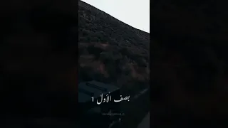 ما نعرف وش معنى الخوف 