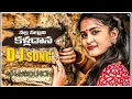 Download Lagu #Nalla nallani kalladana. . | Mana thirupathanna latest  #Telangana folk song