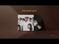 Andaikan Kau Datang - Andmesh | Instrumental