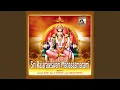Lagu Sri Raja Rajeshwari Manasa Smarami