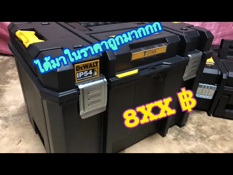 Xem video