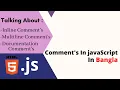 JavaScript Bangla Tutorial 03 Comment s In JS Inline Multiline Documentation Comment s