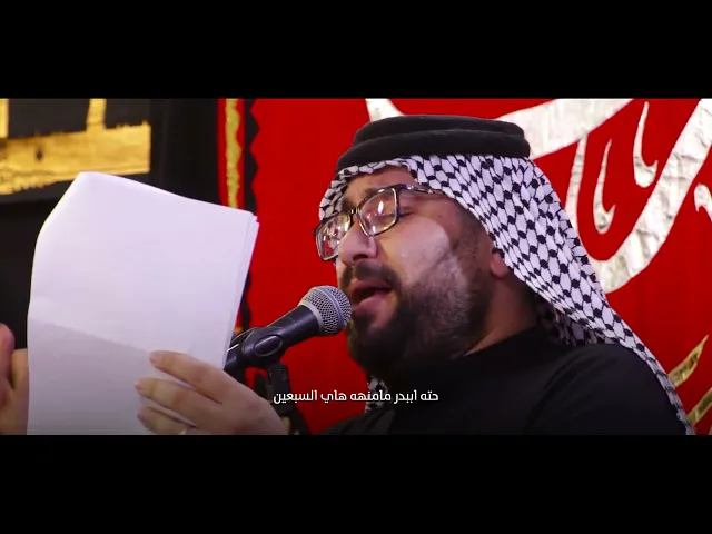 ⁣يحسين الأحرار سيد فراس الموسوي موكب النجف الاشرف شباب ابا الحسن ع ليلة السادس من محرم ١٤٤٧ هجري
