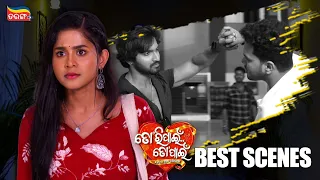 Tori Pain To Pain | Best Scenes | Tarang Best Serial | Ram | Chiki | Tarang Plus