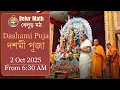 Download Lagu Dashami Puja | Durga Puja 2025 Live | Belur Math