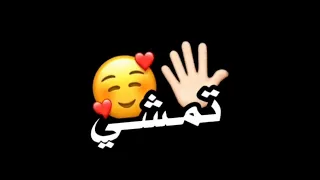 Statut Whatsapp Ray Top 2021 تمشي وطلقي شعرك 