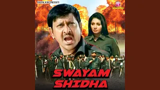 Dekha Aakasha Pindhichi