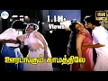 Download Lagu ஊரடங்கும் சாமத்திலே நான் உறங்கும் நேரத்திலே காத்து போல  || Orandagum Samathile || Love Duet H D Song