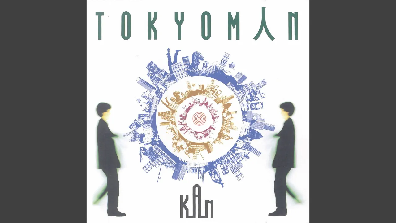 30〜40代必見！1990年代の懐かしいCMソングまとめ