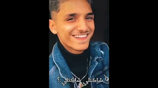 Statut Whatsapp Cheb Kader Tirigo Mnin An Mchi Chebab 