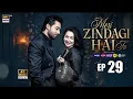Lagu Meri Zindagi Hai Tu - Episode 29 - [Eng Sub] - Hania Aamir - Bilal Abbas - 10th February 2026 