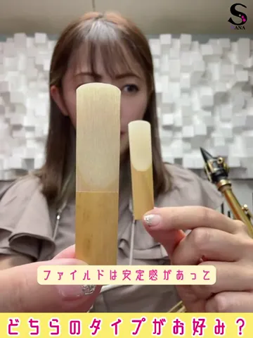 どちらがタイプ?#サックス #サックス奏者 # #サックス好きと繋がりたい #吹奏楽 #吹奏楽部 #管楽器