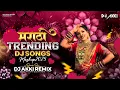Marathi Hindi Dj Songs -Trending Dj Song Nonstop 2025 - नॉनस्टॉप डीजे गाणी | Top Marathi Dj Song