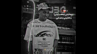 مهرجان خابط خصمي وكاتب اسمي مجدي الزهار زعبلاوي حالات واتس 2025 