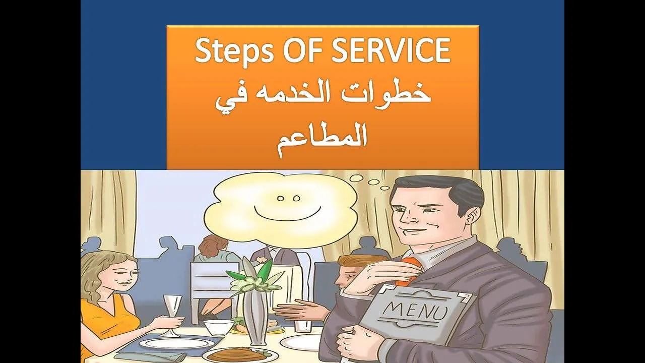 الخدمه الفرنسيه