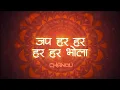 Download Lagu Jap har har Bholaजप हर हर भोला Monika Verma | DJ Chandu Official, Dj Monu | Cg Sawan Mix Bhakti Song