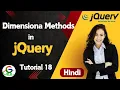 jQuery Dimensions Methods Guri Web Developer jQuery Tutorial in Hindi 2024