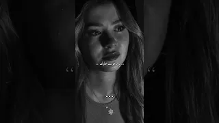 شرين ياما قولت عليك ان انت اناني دندنها