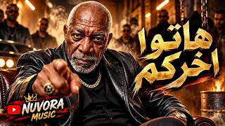 هاتوا آخركم    الخال  أغنية شعبي مصري جديد                             دندنها