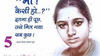 maa jaisi duniya me koi nai i love you mom