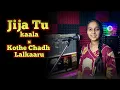 Download Lagu Jija Tu Kala x Kothe Chadh Lalkaaru | Anshu Sharma | New Haryanvi Dj Mashup 2025