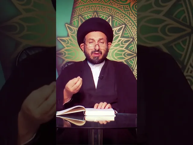 ⁣سلسلة دروس أصول العقيدة مع السيد عادل الحكيم019