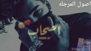 اجمل حالات واتس عصام صاصا الفنان  اجمل حالات واتس عصام صاصا الفنان