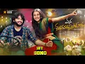Download Lagu Chitti Nadumune song | Mana Shankara Varaprasad Garu | Pawan Kalyan Son Akira Nandan | Chiranjeevi