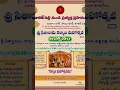 Download Lagu #song #music #folksong #devotionalsongs #lokeshvideosdevotional #love #lokeshvideostelugu