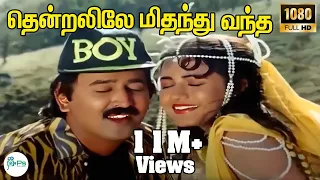 thendralilae mithanthu vantha hd