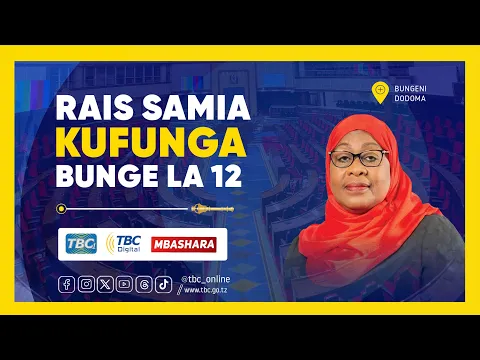 Video Thumbnail: ๐ด#TBCLIVE: UKOMO WA BUNGE LA 12, RAIS SAMIA KUFUNGA BUNGE LEO 27, 2025