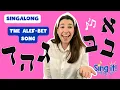 Download Lagu Sing the Hebrew Alphabet | Alef-Bet Song | Sing with Ms. Sara, Jewish Songs, Hebrew School MP3