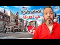 Lagu أصغر ولاية أمريكية… اكتشفتها في يوم واحد! | Rhode Island