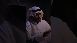 جديد الشاعر سعد علوش شعر اكسبلور قصيد قصايد سعد علوش  جديد الشاعر سعد علوش شعر اكسبلور قصيد قصايد سعد علوش