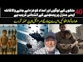 Download Lagu “40 Ships, 40 Nations: The Global Sumud Flotilla Story”
