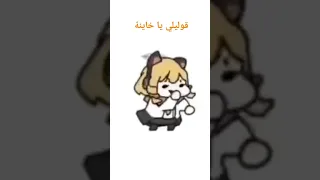 عبد الباسط حموده قوليلي يا خاينه ليه الشيطان وزك  عبد الباسط حموده قوليلي يا خاينه ليه الشيطان وزك