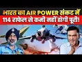 Download Lagu India’s Airpower Crisis: 114 Rafales Won’t Be Enough | The Chanakya Dialogues Major Gaurav Arya |