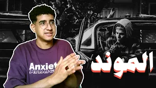                                    دندنها