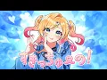 Download Lagu すきっちゅーの！／HoneyWorks【Covered by Hanon】