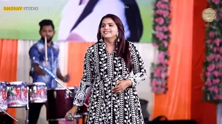kajal mehariya latest gujarati song live programm kothariya