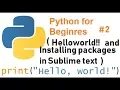 Python for beginners Helloworld in python and installing package in sublime text