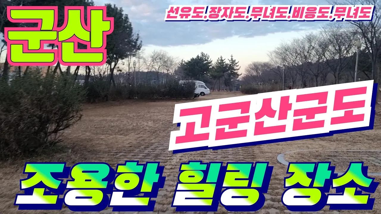 관련 영상 썸네일