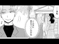 Download Lagu 【漫画】彼氏の狙いは美人で有名な妹だった！　ゲス彼氏から妹を守った話【前編】