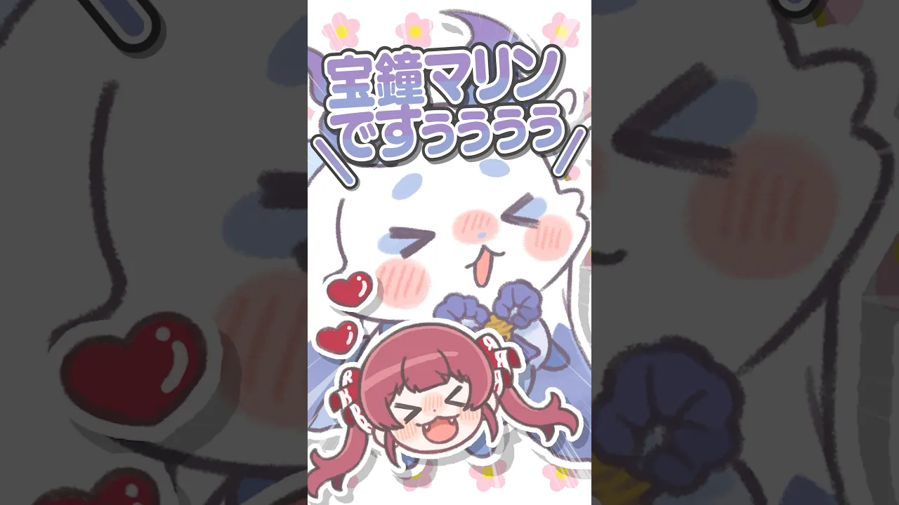 るんちょまのマリン船長の声真似が本家を超えてる件ｗｗｗｗ【hololive/宝鐘マリン・にじさんじ/ルンルン】#shorts