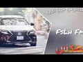 هذا السعودي فوق فوق ريمكس  اجرام [ FM]