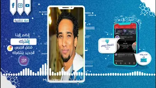 ميلي ميلي حمو اسماعيل Milly Milly Song 2020 