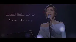 اصاله  اللي مضايق يفارق   حالات واتس دندنها