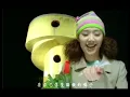 鴨子 - The Duck - Tarcy Su