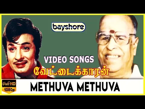 Methuva Methuva - YouTube