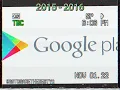 Historical Flags of Google Play Store